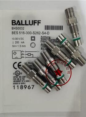 现货全新耐高压传感器BHS0032 BES 516-300-S262-S4-D