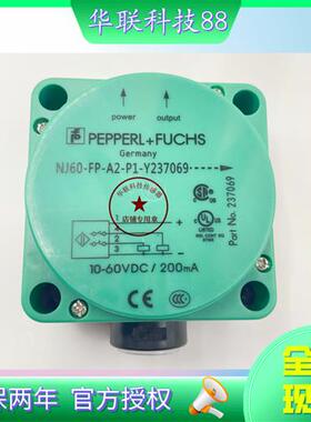 全新高品质NJ60-FP-A2-P1-Y237069直流4线PNP方型 实拍