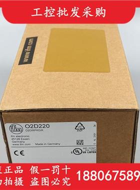 德国IFM全新原装O2D220物体识别检验视觉传感器02D220现货