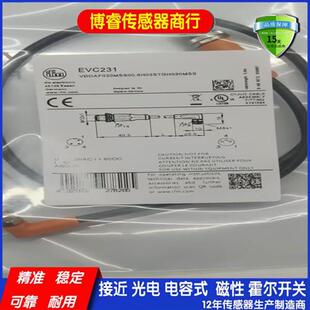 公母头连接线EVC231 869 EVC226 231 EVC230 054 228 227 042 053