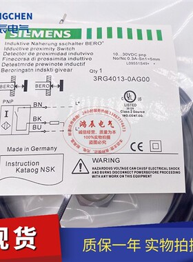 全新接近开关3RG4013-0AG01;3RG4013-3AB00;3RG4013-3AF33现货