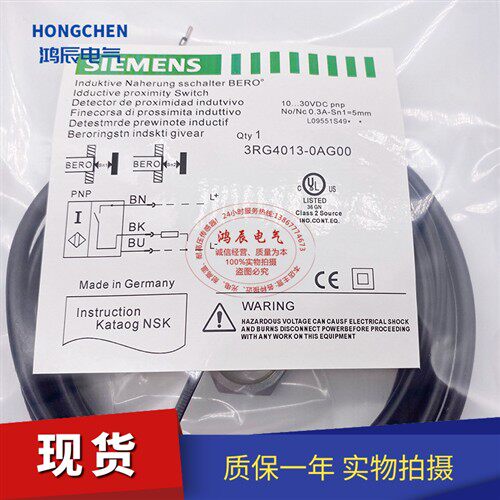 全新接近开关3RG4013-0AG01;3RG4013-3AB00;3RG4013-3AF33现货