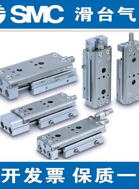 SMC原装MXQ20A-10Z 20Z 30Z 40Z 50Z 75Z 100Z 125Z ZA滑台气缸