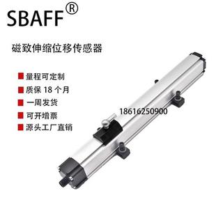 M0100 S115 A500 替代巴鲁夫balluff磁致伸缩位移传感器BTL6
