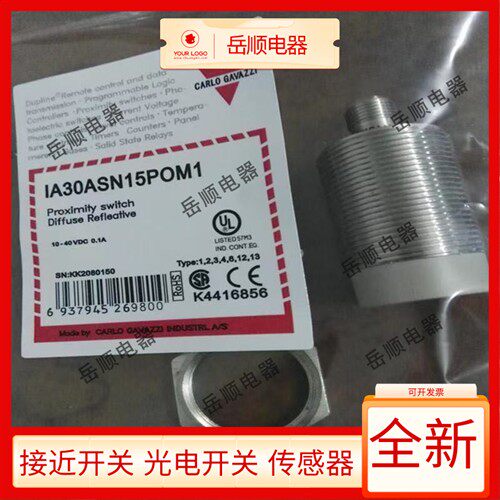 佳乐电感式接近开关IA30ASN15POM1 IA12ASF04POM1 IA18DSN08NO