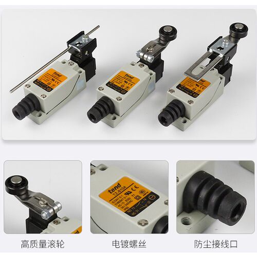 天得行程限位开关TZ-5104 5106 5108 8104 8108 3108 3104 3112
