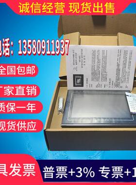 通触摸屏TK6070iHMT6070IK/IHIQ/6071/6103/8071MT8101/IE/IP