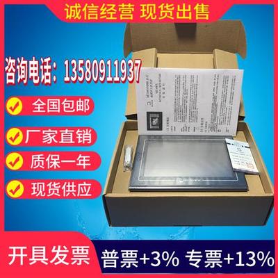 通触摸屏TK6070iHMT6070IK/IHIQ/6071/6103/8071MT8101/IE/IP