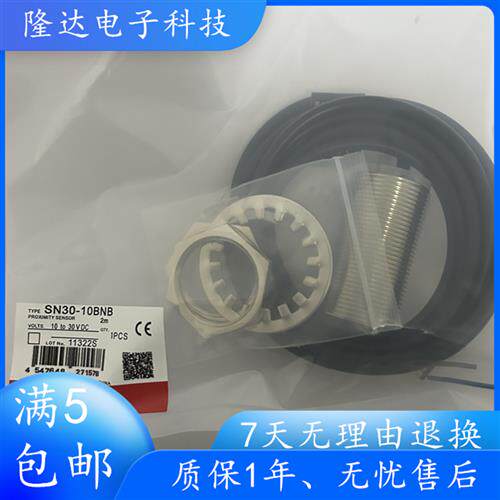 接近开关SN30-10BNA-G SN18-08BPA-G SN30X-10BNB SN18X