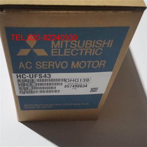 供应伺服电机HC-UFS43/HC-UFS43K/HC-UF43/HC-UF43K议价,运动包/户外包/配件,其他服饰配件,淘宝优惠券,粉丝福利购,淘宝优惠卷
