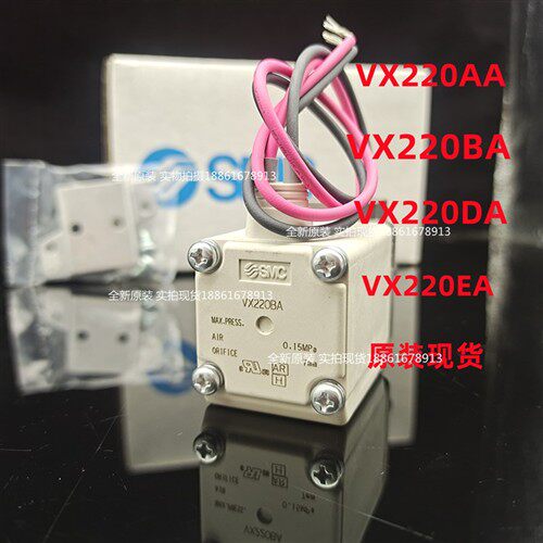 SMC原装正品电磁阀VX220AA VX230EA DA VX220BA 230GA HA XB XNB