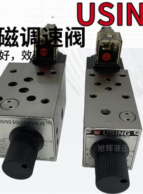 新款台湾电磁调速阀FMS-GO G 4/6/8/12-02 03 T A B现货