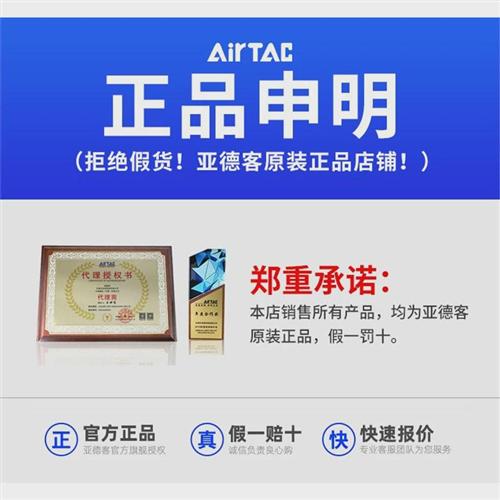 原装亚德客AIRTAC薄型气缸ACQ32*5*10*15*20*25*30*35*40*45*50-S