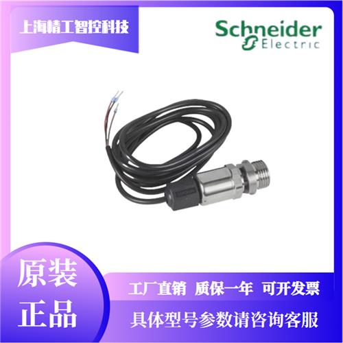 议价SPP 110-600kPa SPP 110-1000kpa  压力开关传感器