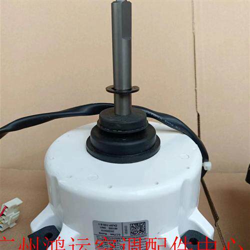 适用于美的空调全新直流电机WZDK100-38G 马达SIC-71FW-F8100-1