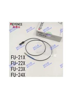 /全新FU-21X/22X/23X/24X同轴多芯反射型光纤传感器