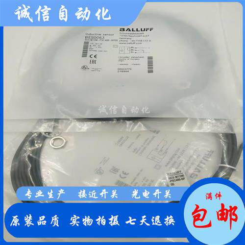 议价全新巴鲁夫BES0063接近开关BES M12MI-PSC40B-BP05接近开