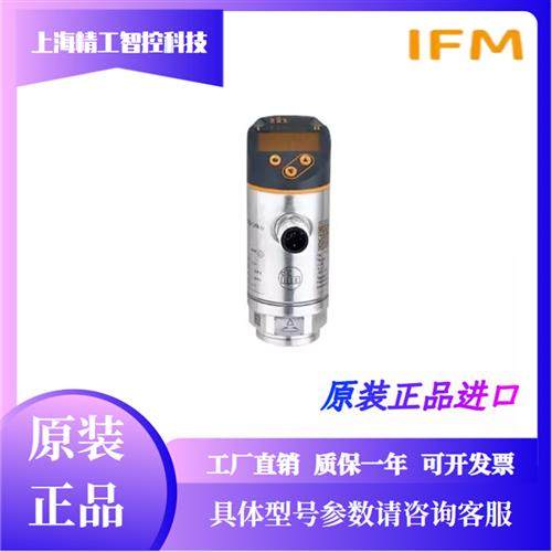 IFM压力传感器PN3092 PN3094 PN2094 PN3093 PN3160 PN3129