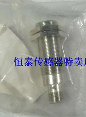 全新原装精品接近开关IFRM 18P17G3/S14L  IFRM 18P37G3/S14L