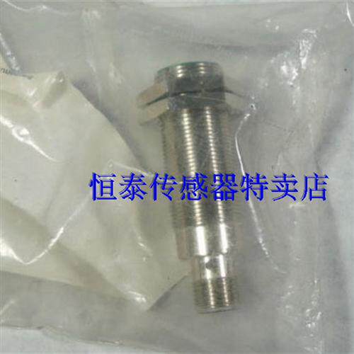 全新原装精品接近开关IFRM 18P17G3/S14L  IFRM 18P37G3/S14L