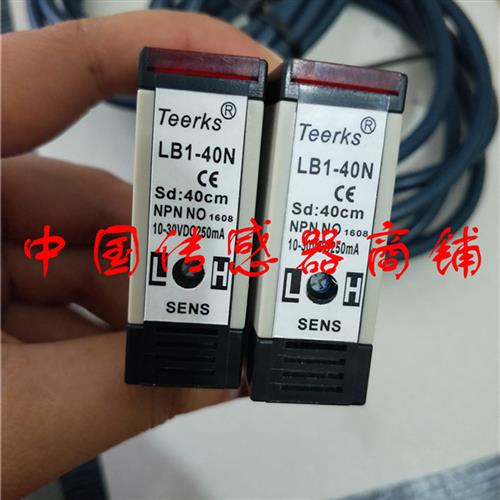 议价热销全新Teerks传感器LB1-40N正品品质