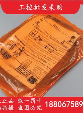 德国IFMO6H204全新原装漫反射光电开关传感器06H204现货