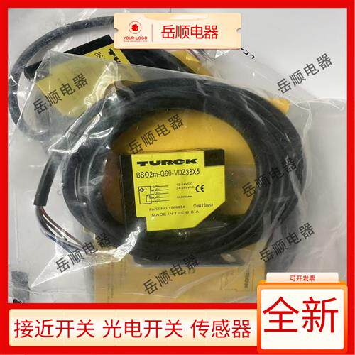 全新图尔克光电开关BS02M-Q60-VDZ38X5 BSO2L2M-Q60-VDZ38X5现货