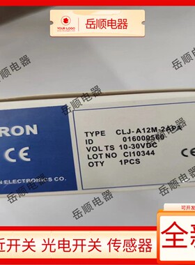 超荣接近开关CLJ-A12M-2APA/2ANA/2ANB/2APB/2ANC/2APC/2ALA/2GKA