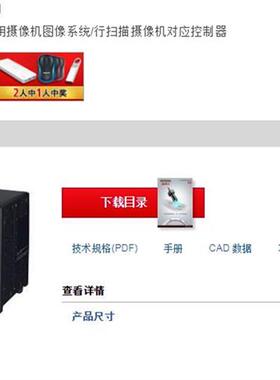 全新原装多用摄像机图像控制器XG-8700L