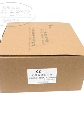 A-ZKT-D120H42-102.4B/64-C长春禹衡编码器/电梯编码器编码器