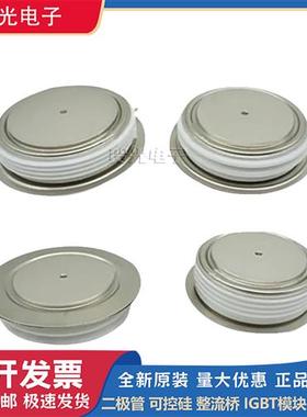 全新西码可控硅SM20CXC804 SM25CXC804 SM40CXC604 SM45CXC604