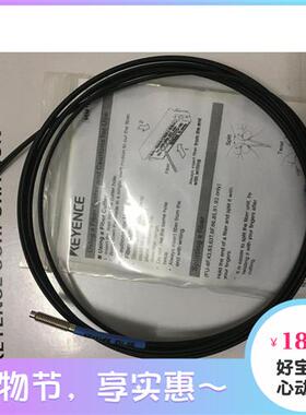 全新原装进口线FU-66/FU-66Z高品质光纤质保两年