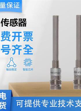 图尔克型电感式接近开关Bi1-EH04-AP6X-V1331/S13S7/S1367