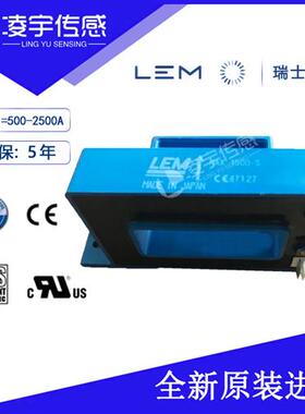 HAX1500-S原装现货瑞士莱姆1500A电流传感器交直流测量HAX1000-S