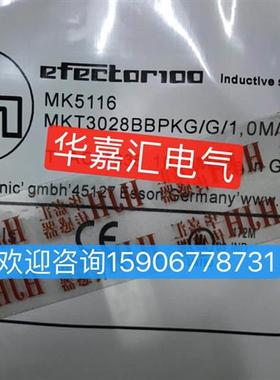 MK5116MKT3028BBKPG/G/10M/ZH/US全新磁性开关 议价