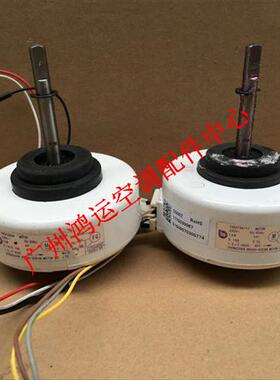 适用于TCL挂式空调内风机Y4S476A711 RA18A RA12A马达Y4S476A34