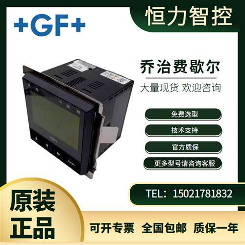 全新 +GF+Signet 3-9950-1 3-9950-2双通道变送器电导PH显示仪表