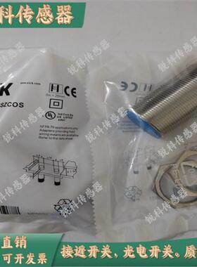 IME30-10BNS/BPSZC0S 15BNSZC0S 20NPSZCOS/NNSZC0S 15NP/BPSZCOS