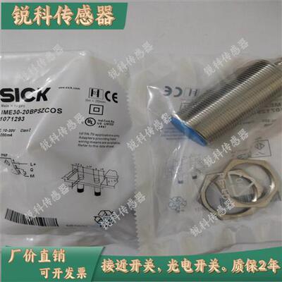 IME30-10BNS/BPSZC0S 15BNSZC0S 20NPSZCOS/NNSZC0S 15NP/BPSZCOS