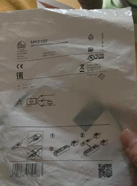 MK5102 MK5116   MK5107.  MK510