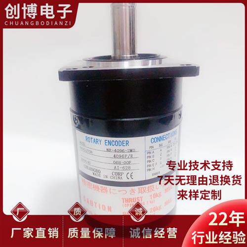 NE-1024-2MD数控机床主轴编码器-25-20-2MD 4096-500-2048-50-2MD