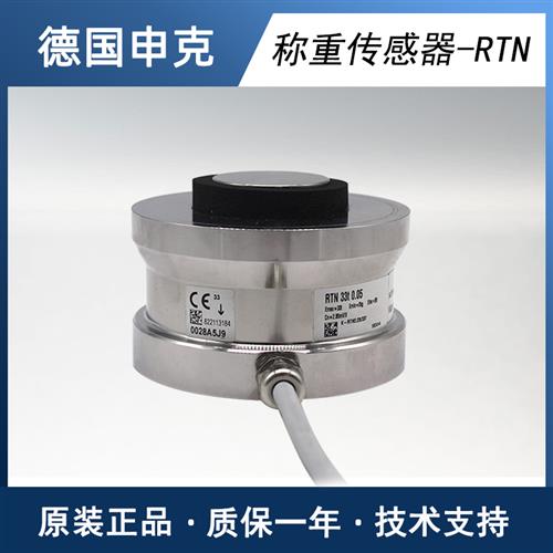 原装德国SCHENCK传感器RTN 0.05/C3 10T/15T/22T/33T/47T/68