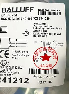 现货热销BCC02P5 BCC M323-0000-10-001-VX8334-020