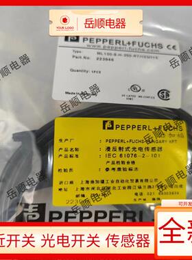 倍加福光电ML100-8-H-350-RT/103/115 -250 100 95 1000 102 115b