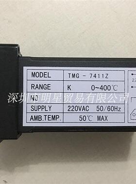 /AUTO温控器TMG-7411Z原装正品现货假一罚十