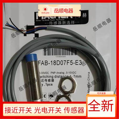 马赫模拟量位移FAB-18D07F4-E3 FAB-18D07F5-E3 FAB-18D07F6-E4