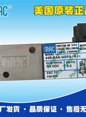 议价美国电磁阀44B-BAA-GDFO-1KJ流量调节阀高质量高换向速度