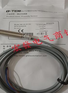 高品质G-TEKIM30B/IM30N-10/15-AO/AC/NO/NC/PO/PC/DO/DC