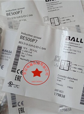 巴鲁夫接近开关传感器BES008L BES0062 BES0060 BES00EF BES01CW