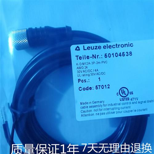议价现货全新劳易测接近开关传感器K-DM12A-3P-2M-PVC质量